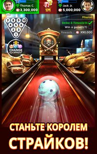 Bowling King 1.50.20. Скриншот 13