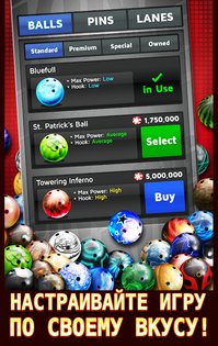 Bowling King 1.50.20. Скриншот 15