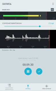 ShurePlus MOTIV Audio 3.8.0.296. Скриншот 1