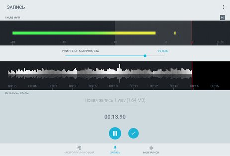 MOTIV Audio 4.3.0.127. Скриншот 4