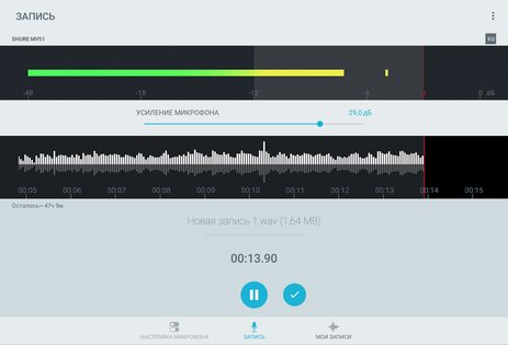 ShurePlus MOTIV Audio 3.8.0.296. Скриншот 4