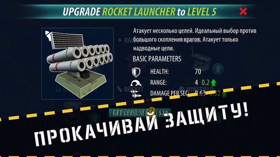 Naval Rush 1.6. Скриншот 5