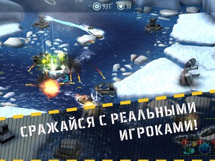 Naval Rush 1.6. Скриншот 6