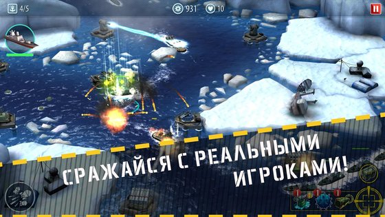 Naval Rush 1.6. Скриншот 12