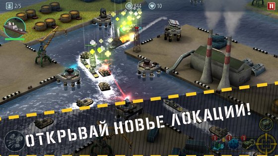 Naval Rush 1.6. Скриншот 14