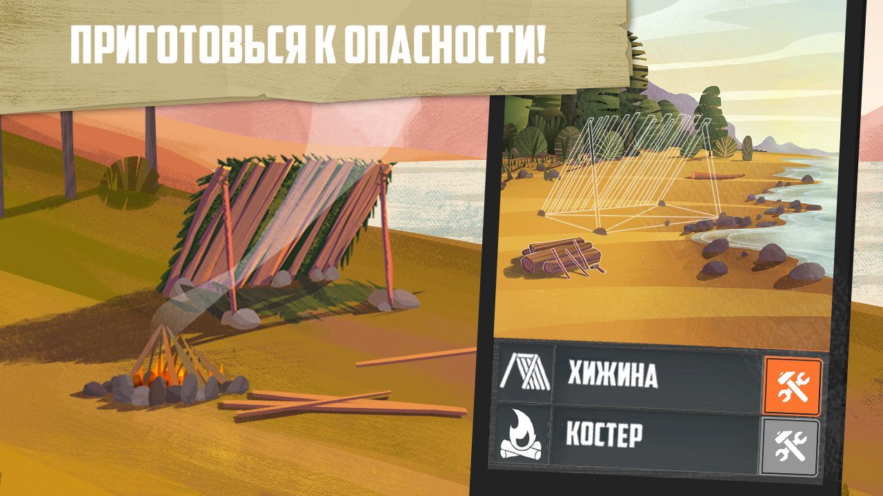 Как в survival craft играть по сети