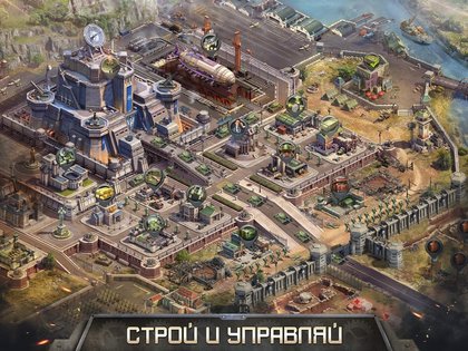 Z Day 2.94.0. Скриншот 3