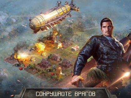 Z Day 2.94.0. Скриншот 5