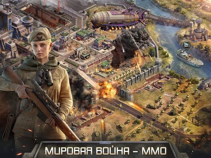 Z Day 2.94.0. Скриншот 14
