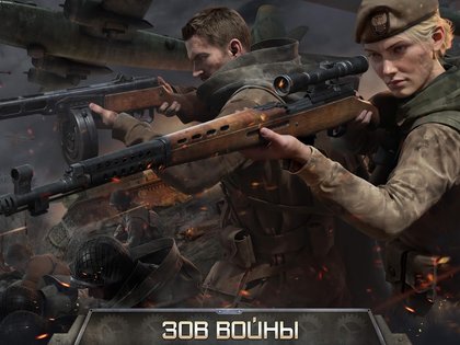 Z Day 2.94.0. Скриншот 18