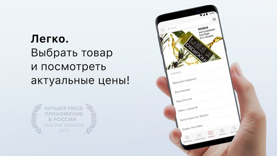 Каталог КБ 3.2.6. Скриншот 1