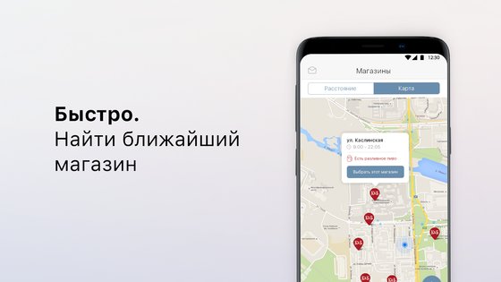 Каталог КБ 3.2.6. Скриншот 3