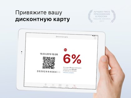 Каталог КБ 3.2.6. Скриншот 5