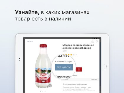 Каталог КБ 3.2.6. Скриншот 6