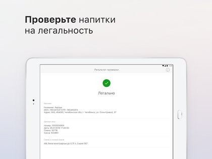 Каталог КБ 3.2.6. Скриншот 8