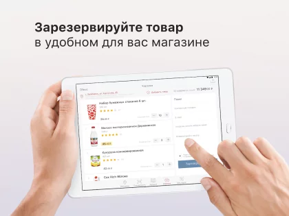 Каталог КБ 3.2.6. Скриншот 9