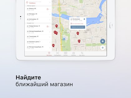 Каталог КБ 3.2.6. Скриншот 12