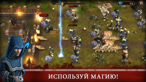 Three Defenders 2 - Ranger 1.6.0. Скриншот 3
