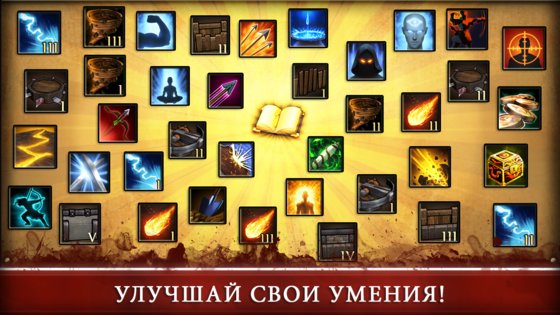 Three Defenders 2 - Ranger 1.6.0. Скриншот 5