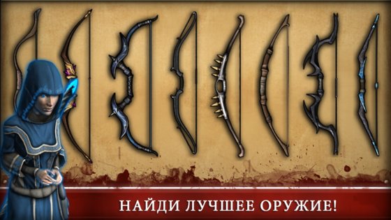 Three Defenders 2 - Ranger 1.6.0. Скриншот 6