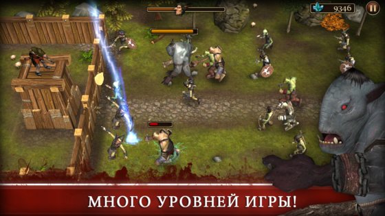 Three Defenders 2 - Ranger 1.6.0. Скриншот 7
