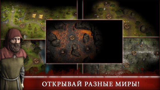 Three Defenders 2 - Ranger 1.6.0. Скриншот 9