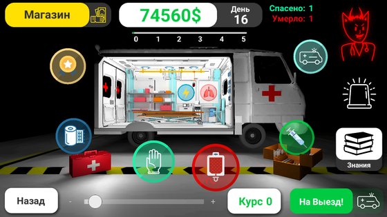 reanimation inc мод все открыто