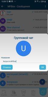 MFBox 1.0. Скриншот 6