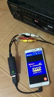 USB Camera 11.4.9. Скриншот 5