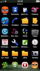 ПОМОГИТЕ! ПРОБЛЕМА В МУЗ.ПРОИГРЫВАТЕЛЕ NOKIA 5230. Скриншот 1