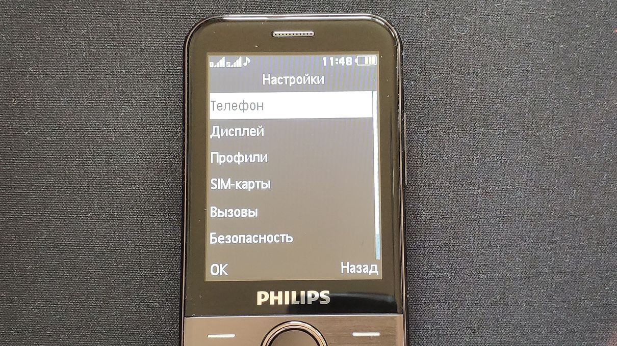 Мелодии звонка филипс. Philips Xenium e580. Филипс ксениум е580. Xenium e111. Кнопки телефона Филипс е570.
