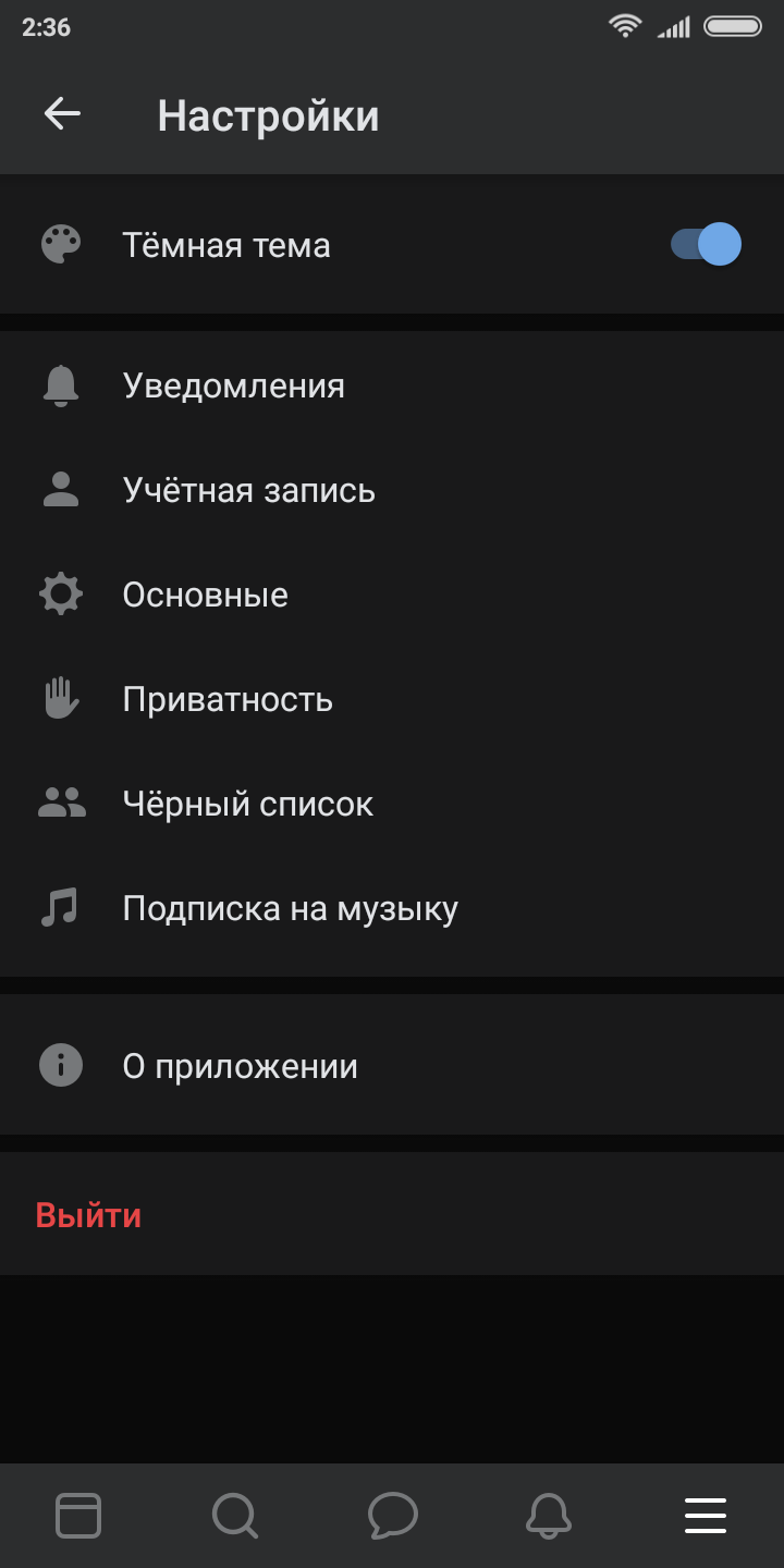 Велотрекер для android рейтинг