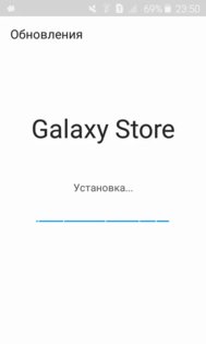 Galaxy Store 4.5.53.6. Скриншот 1