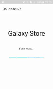 Galaxy Store 4.5.91.3. Скриншот 1