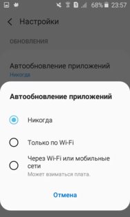 Galaxy Store 4.5.91.3. Скриншот 3