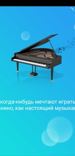 Magic Piano Tiles: Pop Song 2.23. Скриншот 1