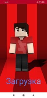 skins youtubers for minecraft android 4