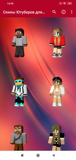 skins youtubers for minecraft android 5