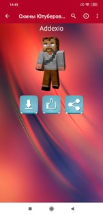 skins youtubers for minecraft android 6