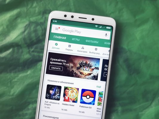 Приложения разработчика с 600+ млн загрузками в Google Play делали фейковые клики по рекламе