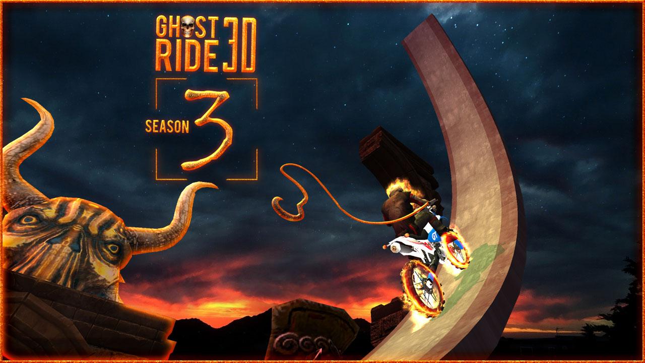 Скачать Ghost Ride 3D Season 3 1.2 для Android