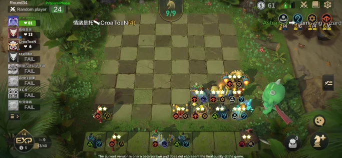 Auto Chess 2.32.2. Скриншот 7