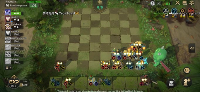 Auto Chess 2.34.2. Скриншот 7