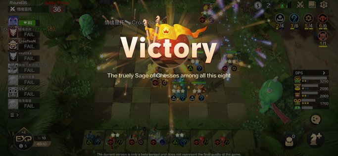 Auto Chess 2.34.2. Скриншот 9