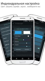 Mood SMS – сообщения и MMS 2.23.0.3308. Скриншот 3