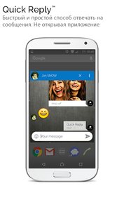 Mood SMS – сообщения и MMS 2.23.0.3308. Скриншот 7