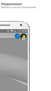 Mood SMS – сообщения и MMS 2.23.0.3308. Скриншот 8