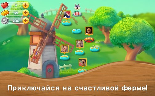 Farm Heroes Super Saga 1.100.0. Скриншот 11