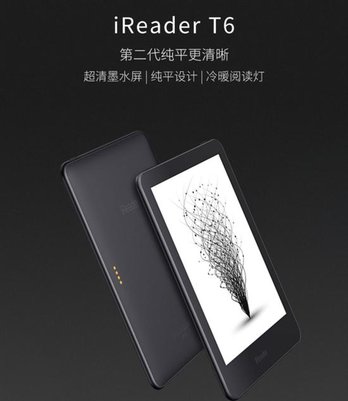 Xiaomi выпустила дешёвую и компактную электронную книгу с сенсорным экраном