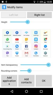 Pull Me App 1.1.68. Скриншот 2